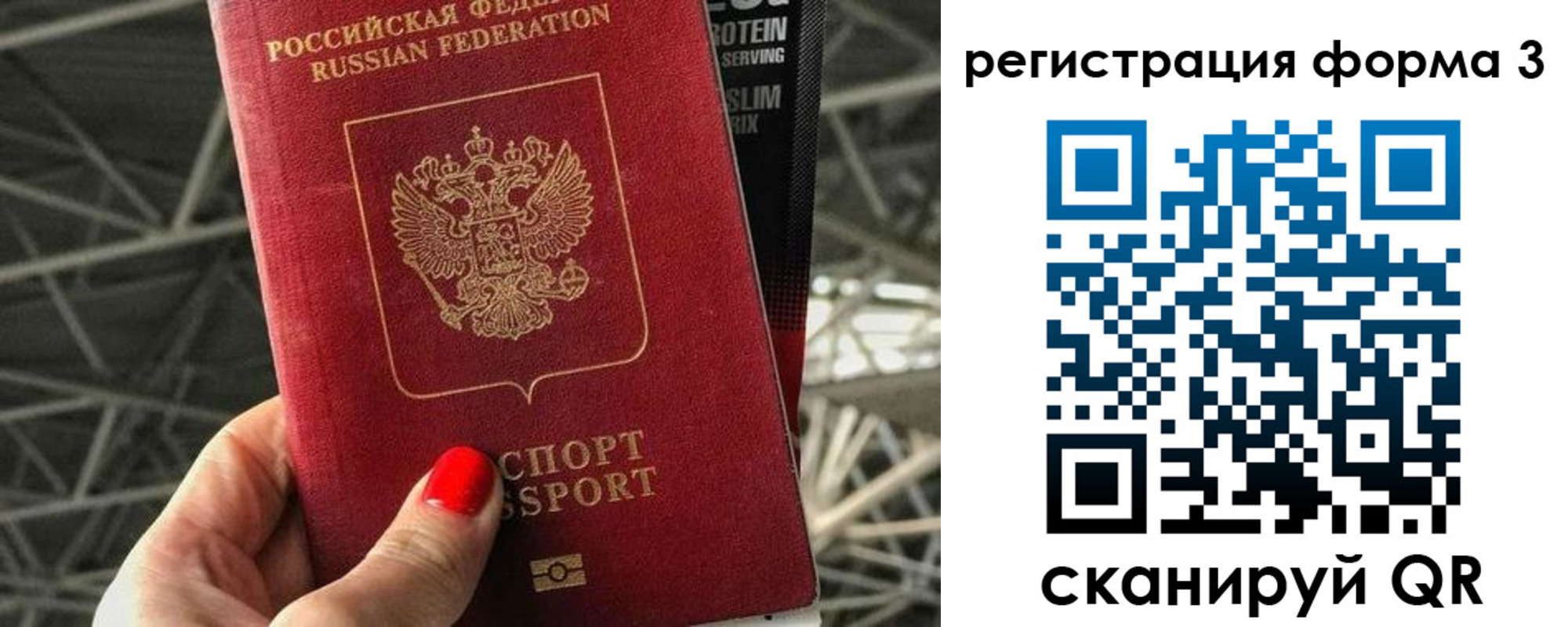 пропишу в квартире в Курчатове